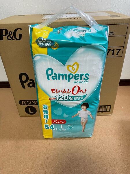 新品未開封 送料無料パンパース さらさらケア オムツ Lサイズ(9〜14kg)パンツタイプ 1パック54枚入り×4パック(4パック売り)男女兼用