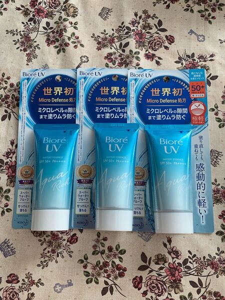 新品未使用 送料無料 ビオレUVアクアリッチ ウォー タリエッセンス q(日焼け止めエッセンス)SPF50+ PA++++ 容量1本50g×3本(3本売り)