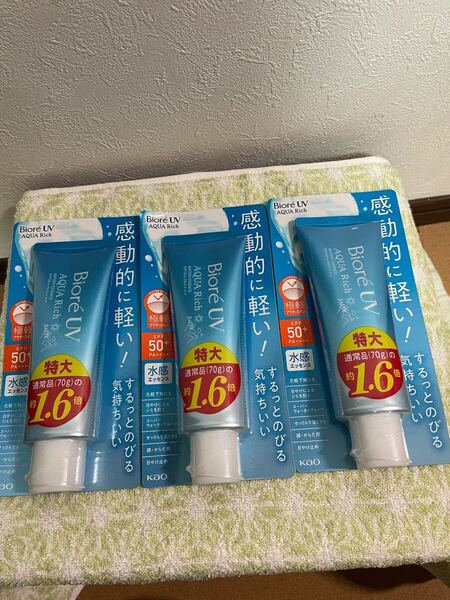 新品未使用 送料無料 ビオレUVアクアリッチ ウォー タリエッセンス q(日焼け止めエッセンス)SPF50+ PA++++ 容量1本110g×3本(3本売)