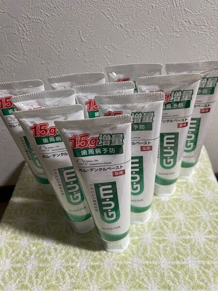 送料無料 新品未使用 サンスター 薬用GUM デンタルペースト 歯磨き粉 15g増量1本135g×10本 (10本売り)◆医薬部外品◆
