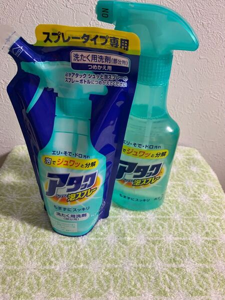 新品未使用 送料無料 アタック 洗濯用洗剤 (部分用)シュッと泡スプレー 正味量 本体1本300ml+詰め替え用1パック250ml(1本+1袋売り)
