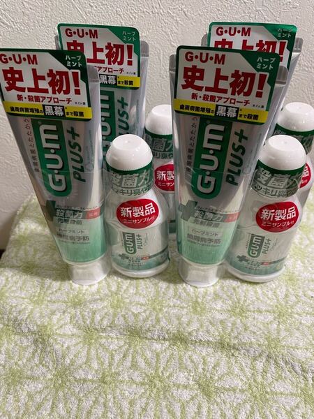 新品未使用 送料無料ガムプラス デンタルペースト歯周病予防 ハーブミント4セット(正味量 1本120g+サンプルミニ 1本80ml)◆医薬部外品◆