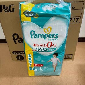新品未開封 送料無料パンパース さらさらケア オムツ Lサイズ(9〜14kg)パンツタイプ 1パック54枚入り×4パック(4パック売り)男女兼用