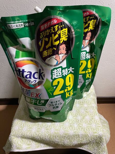 新品未開封 送料無料 アタック 抗菌EX 部屋干し用洗濯洗剤 液体 詰め替え用 2パック売り(正味量 1パック2.9kg×2パック)