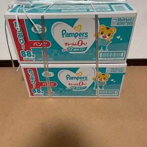 新品未開封 送料無料 パンパース さらさらケア オムツ Lサイズ(9〜14kg)パンツタイプ 1ケース(1パック44枚入り×2パック)×2ケース