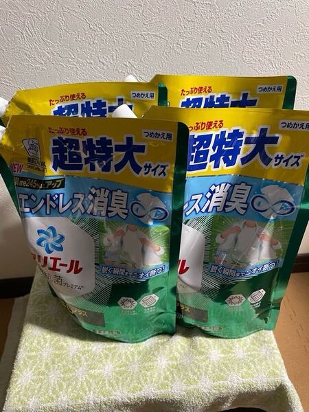 新品未使用 送料無料 アリエール 超抗菌プレミアム部屋干しプラス 洗濯用洗剤 液体 詰め替え用超特大サイズ 正味量 1パック815g×4パック