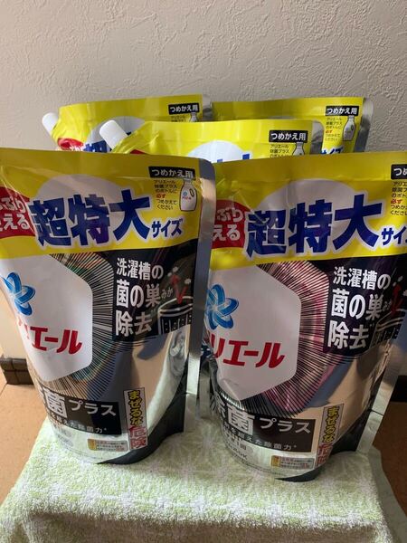 新品未使用 送料無料 アリエール 除菌プラス 洗濯用洗剤 詰め替え用 超特大サイズ 正味量 1パック945g×5パック(5パック売り)