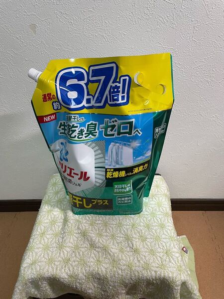 新品未使用 送料無料 アリエール 部屋干しプラス 洗濯用洗剤 液体タイプ 詰め替え用 メガジャンボサイズ 正味量1パック2.87kg(1パック売)