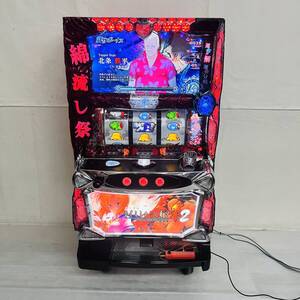 千葉野田 引取限定 スロット 実機 パチスロ ひぐらしのなく頃に 祭2 コイン不要機 カウンター付き