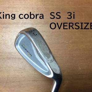 レア KING cobra SS アイアン 3i OVERSIZE