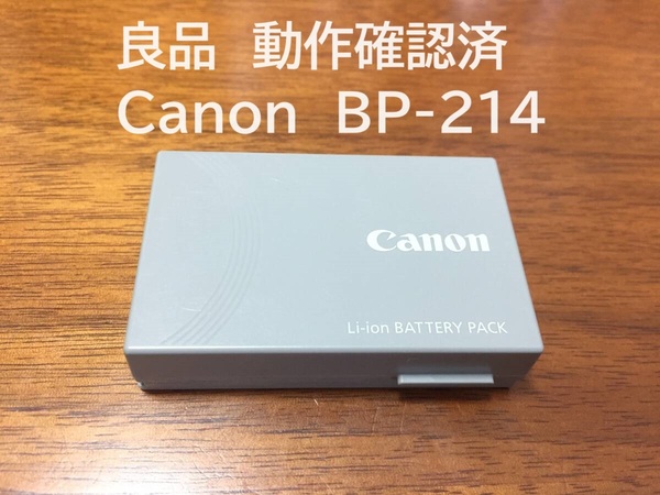 良品 動作良好 Canon BP-214 送料180円~ BP-218、BP-208対応