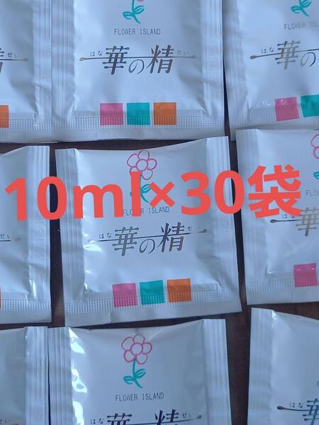 切り花延命剤 華の精 10mlx30袋 パレス化学 切花活力剤 活け花、フラワーアレンジメントに 鮮度保持剤
