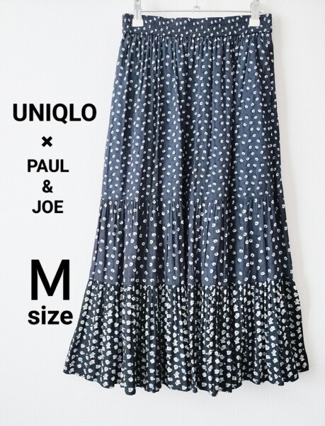 ★美品★送料無料 ユニクロ PAUL&JOE コラボ ネイビー 紺 小花柄 ティアードスカート M ロング フレアー スカート ポールアンドジョー 花柄