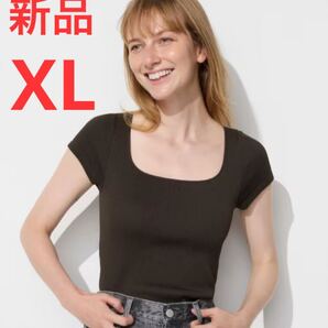 新品 ユニクロ リブスクエアネックブラT/スリムフィット XL ダークブラウン