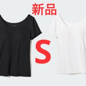 【2枚セット】新品 ユニクロ エアリズムシルクブレンドリブブラTシャツ Sサイズ