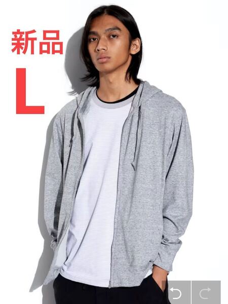 新品 ユニクロ エアリズムUVカットフルジップパーカ Lサイズ 04グレー