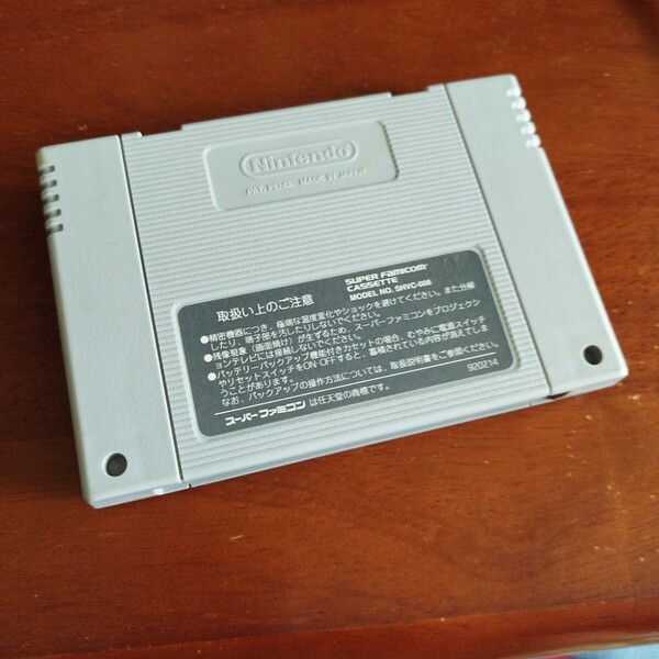 KONAMI ポップンツインビー スーパーファミコンソフト 送料無料