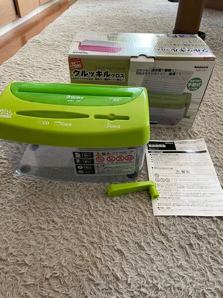クルッキル クロス 3ウェイハンドシュレッダ
