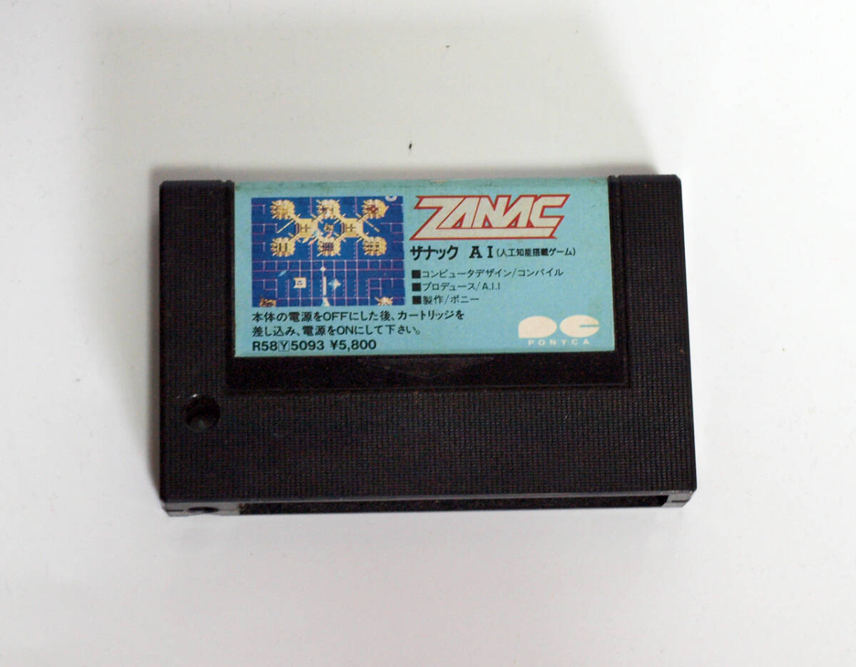 ZANAC ザナック MSX カートリッジ - メルカリ