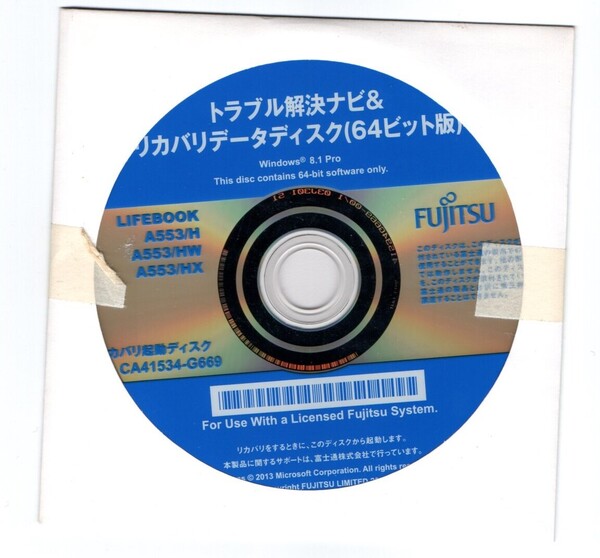 FUJITSU LIFEBOOK a553 シリーズ用リカバリDVD Windows 7 32bit 8.1 64bit