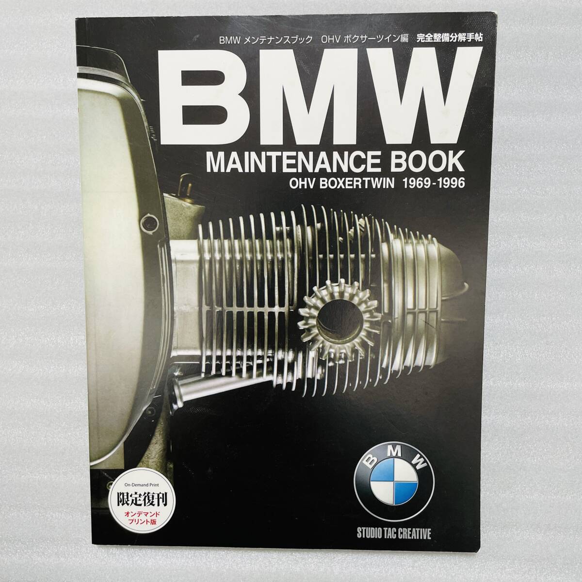 Yahoo!オークション -「bmw メンテナンスブック」の落札相場