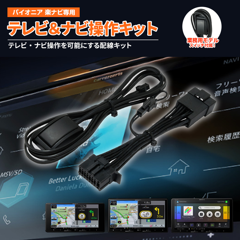 AVIC-RZ77 / AVIC-RZ06II / AVIC-RZ55 / AVIC-RZ33 / AVIC-RW33