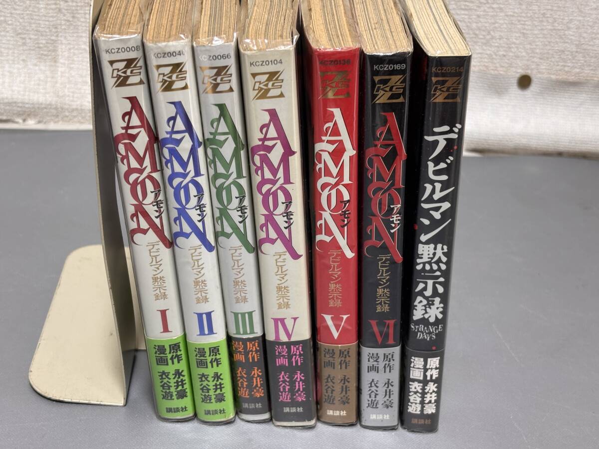 DAYS 全巻セット