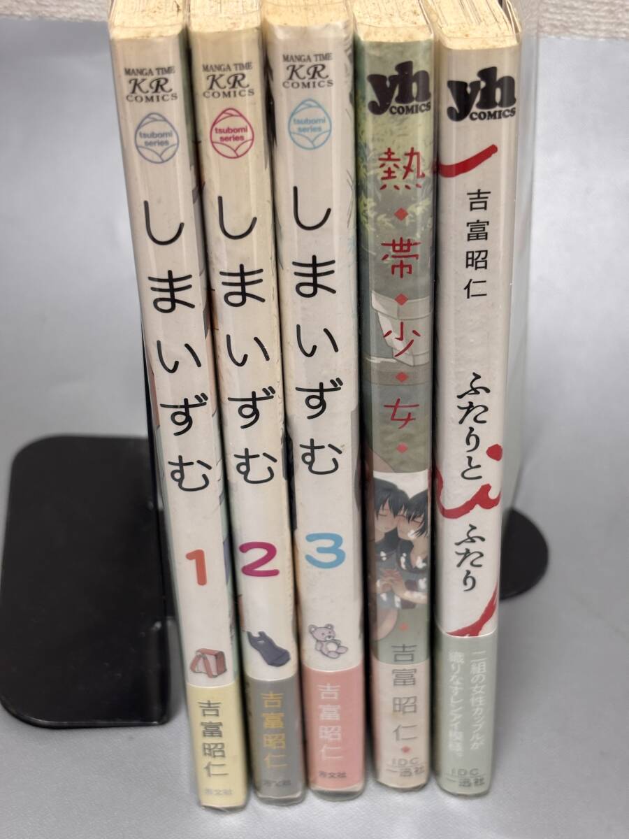 Yahoo!オークション -「百合コミック」(漫画、コミック) の落札