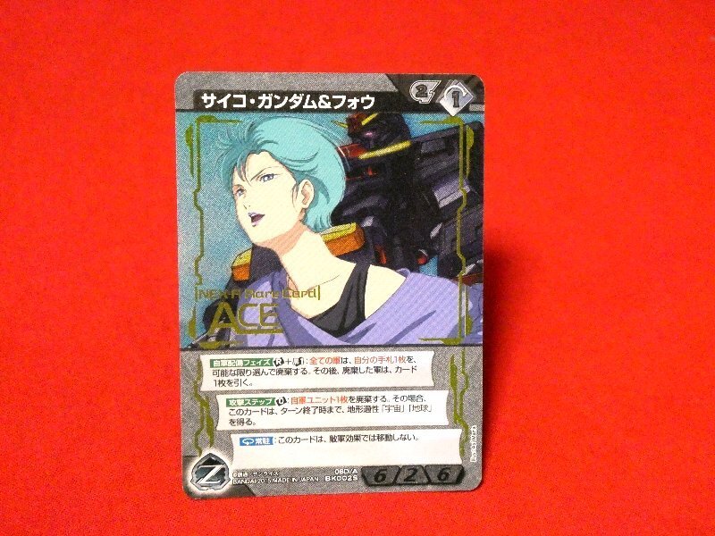 2025年最新】Yahoo!オークション -ガンダムウォーネグザの中古品・新品