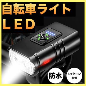 自転車 ヘッド ライト LED 1000 防水 高輝度 USB充電(Type C)