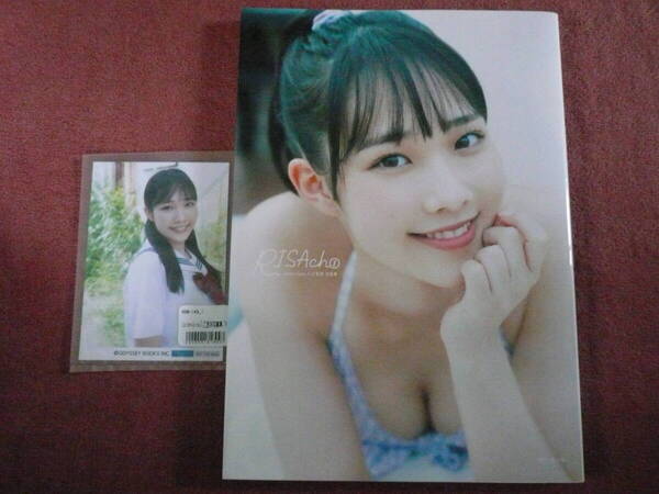 【送料無料】 Juice=Juice 入江里咲 写真集 DVD付 / Hello project ハロプロ