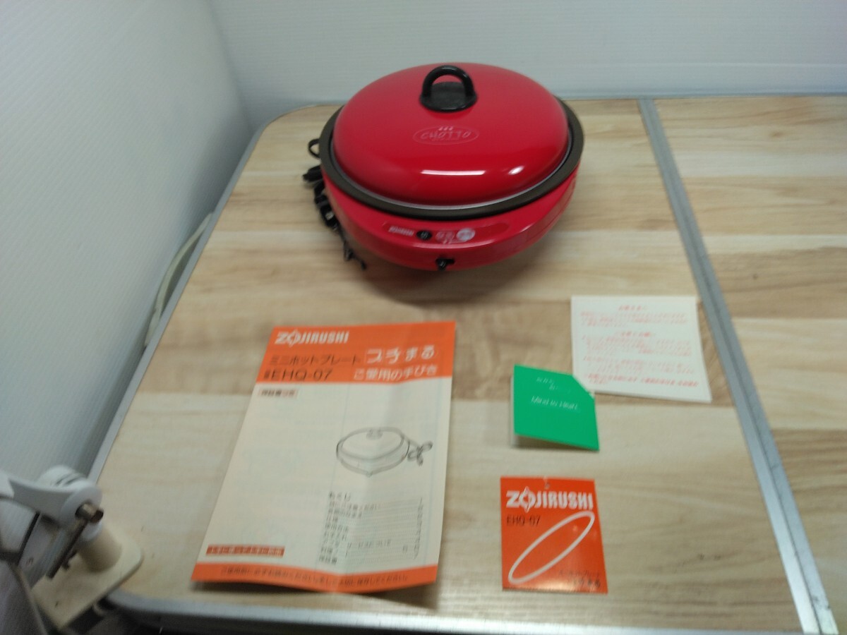 2025年最新】Yahoo!オークション -象印 ホットプレート(ホット