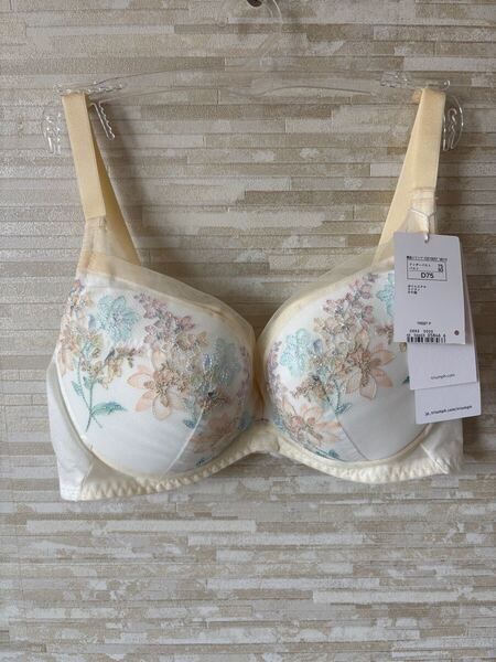 D75」トリンプ 天使のブラ魔法のハリ感597ノンワイヤーブラジャー