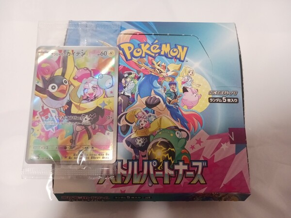 ポケモンカード バトルパートナーズ 1box ナンジャモのカイデン プロモ付き
