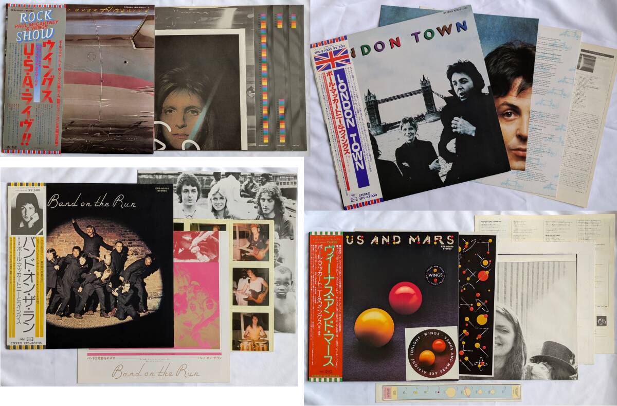 Yahoo!オークション -「venus and mars」(レコード) の落札相場