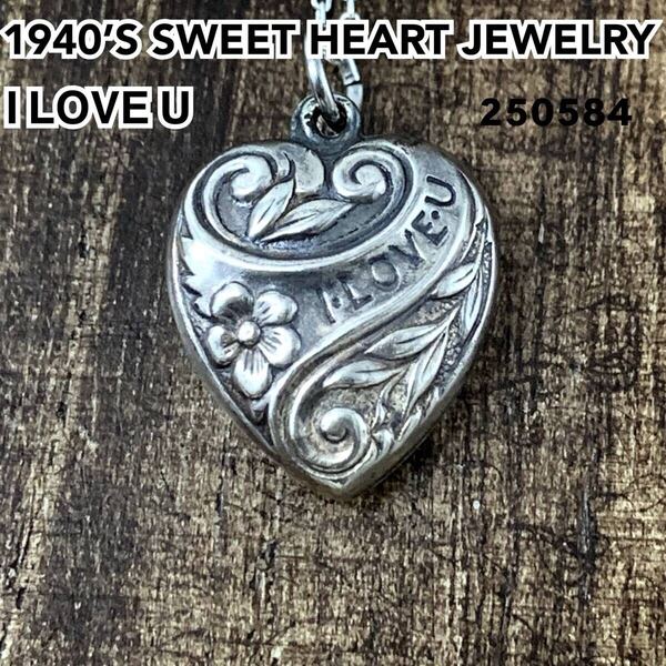 スウィートハートジュエリーI LOVE U シルバー ヴィンテージネックレス NAVY 愛 勿忘草