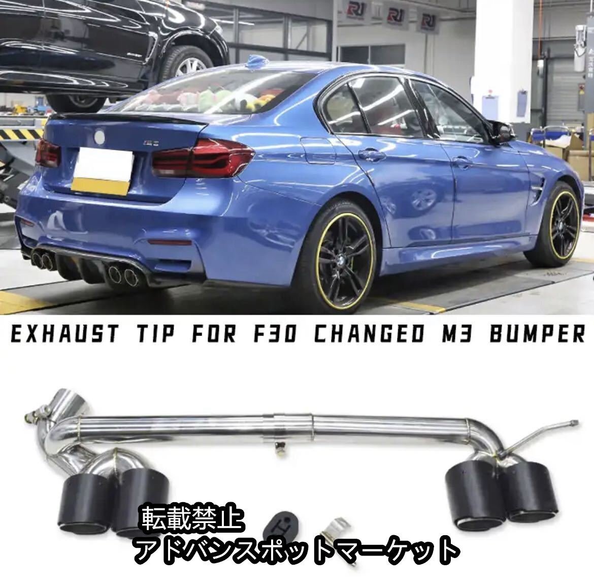 BMW F36 F32 砲弾型ワンオフマフラー