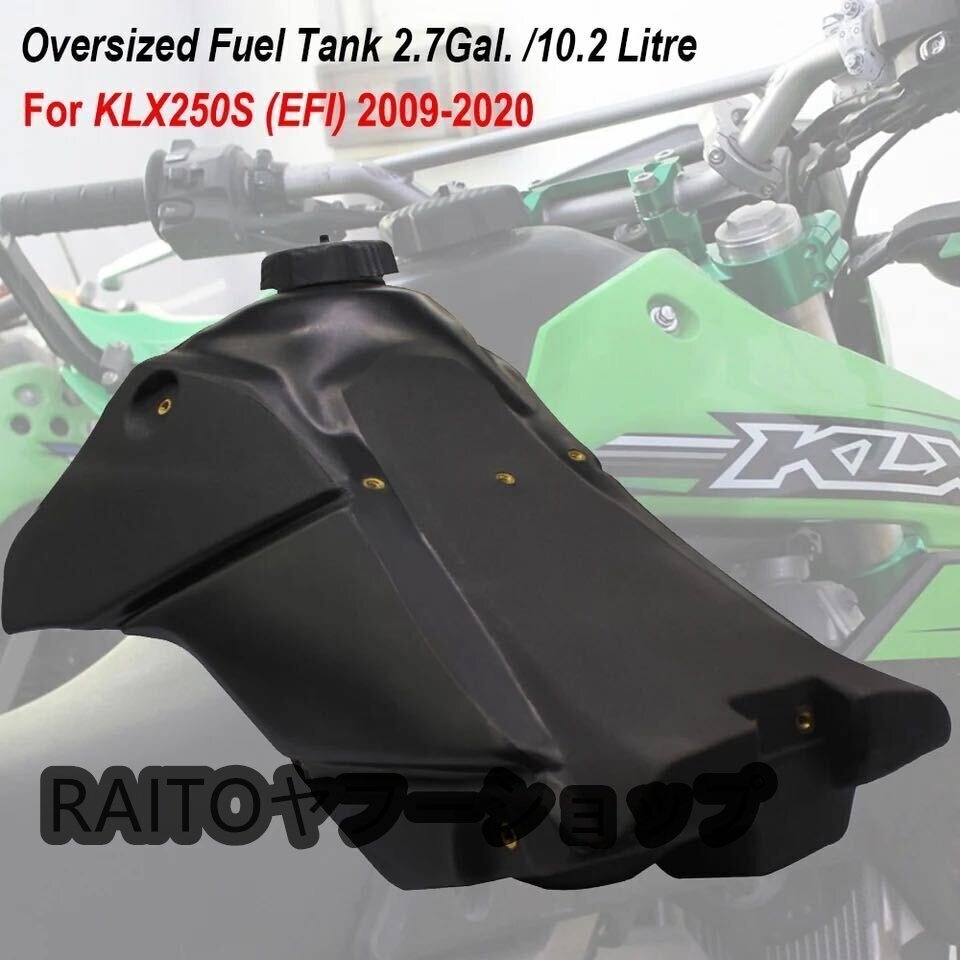 2025年最新】Yahoo!オークション -klx250(タンク)の中古品・新品