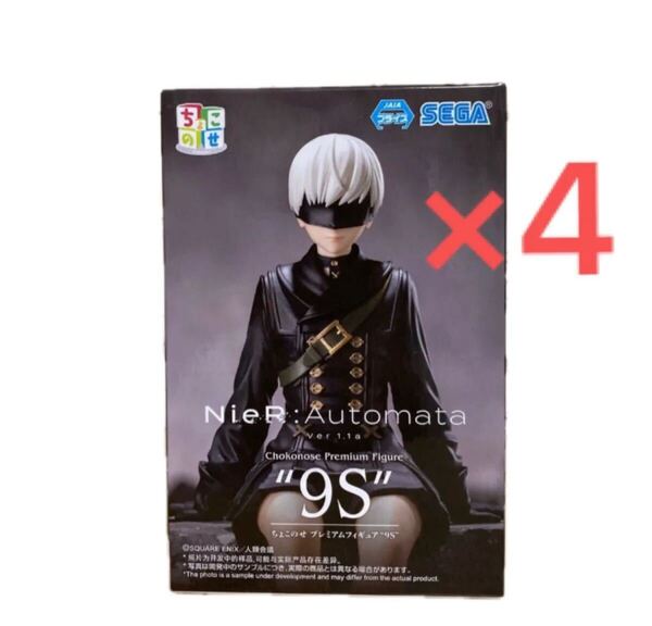 4個セット 新品未開封 セガ ちょこのせ プレミアムフィギュア NieR:Automata Ver1.1a 9S figure