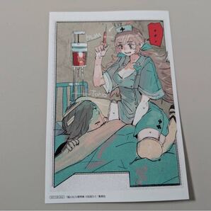 超人X 12巻 特典イラストカード ナース姿 石田スイ 非売品 レア Choujin X Vol.12 Bonus Nurse Art Card by Sui Ishida RARE