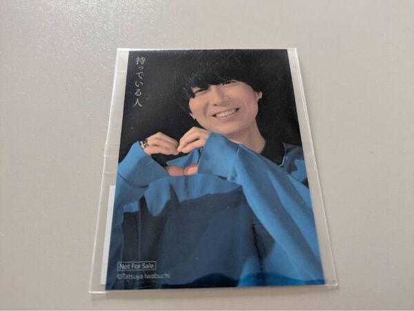indigo la End 持っている人 川谷絵音 特典ステッカー 非売品 新品 indigo la End Sticker Bonus “Motteiru Hito” Enon Kawatani