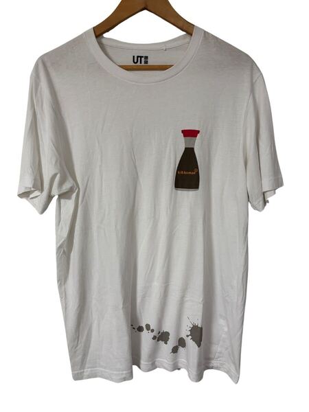 ユニクロ×キッコーマン 醤油ボトル柄Tシャツ XL 白 UT限定コラボ UNIQLO Kikkoman Soy Sauce Bottle Tee XL White UT Collab 半袖
