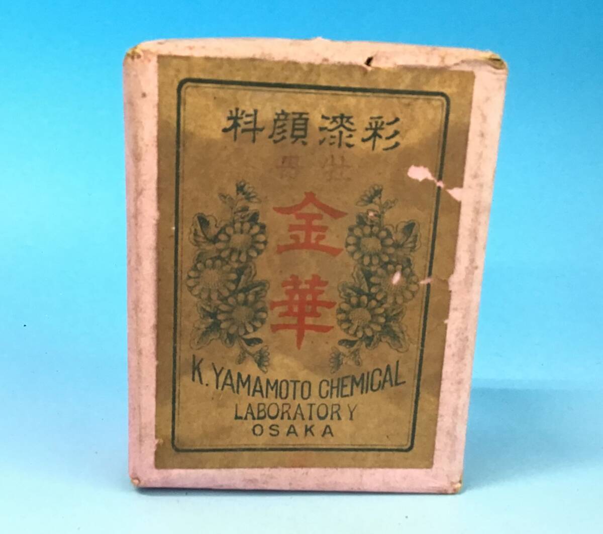 送料無料　江戸後期　蒔絵の名工７代山本春正（正徳）作　蝋色鯉画四角盆共箱本物保証 送料無料 江戸後期 蒔絵の名工7代山本春正（正徳）作 蝋色