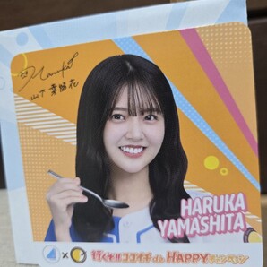 即決! ココイチ CoCo壱番屋 日向坂46 限定 オリジナル コースター 山下葉留花