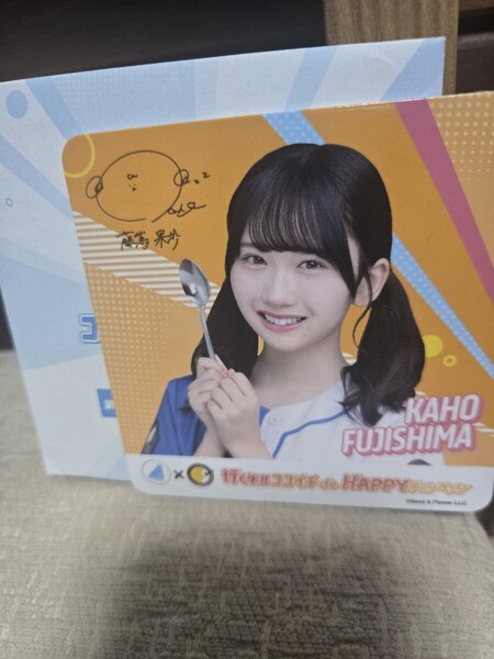 即決! ココイチ CoCo壱番屋 日向坂46 限定 藤嶌果歩 オリジナル コースター