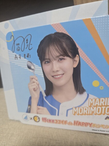 即決! ココイチ CoCo壱番屋 日向坂46 限定 オリジナル コースター 森本茉莉