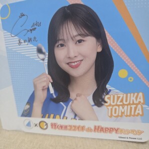 即決! ココイチ CoCo壱番屋 日向坂46 限定 オリジナルコースター 富田鈴花