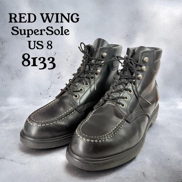 RED WING SuperSole〈8133〉US8 木村拓哉 ワークブーツ