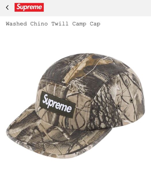 Supreme Washed Chino Twill Camp Cap リアルツリー ハードウッズ カモ シュプリーム ウォッシュド チノツイル キャンプキャップ カモフラ