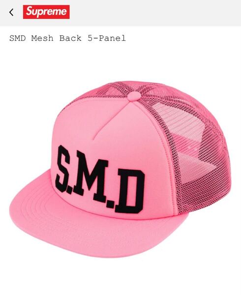 Supreme SMD Mesh Back 5-Panel ピンク シュプリーム メッシュバック メッシュキャップ 帽子